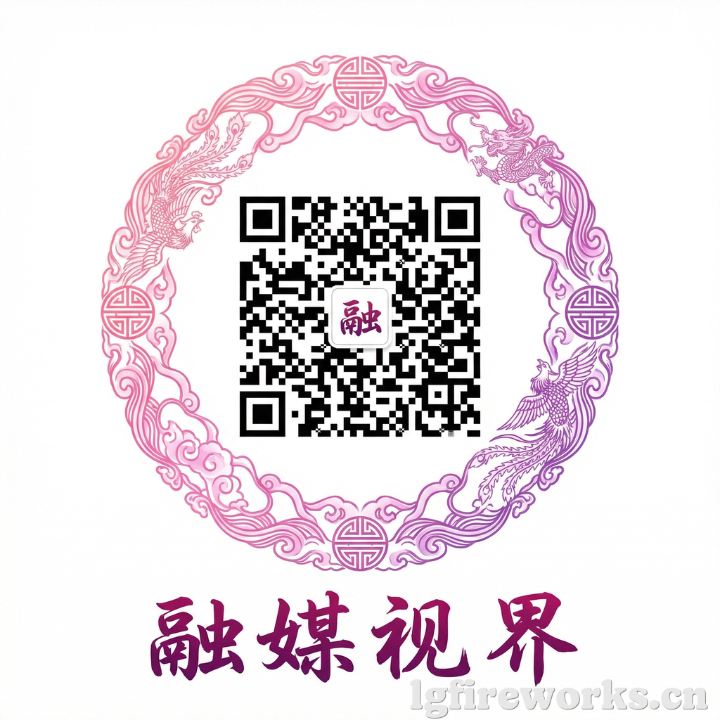 成人直播公众号二维码